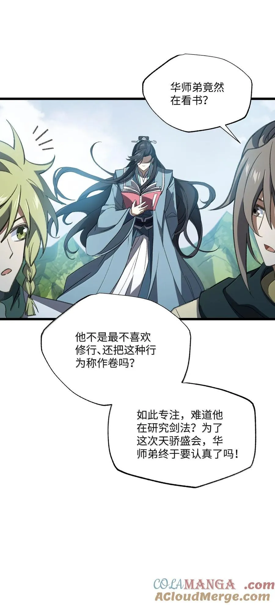 060 秘境24