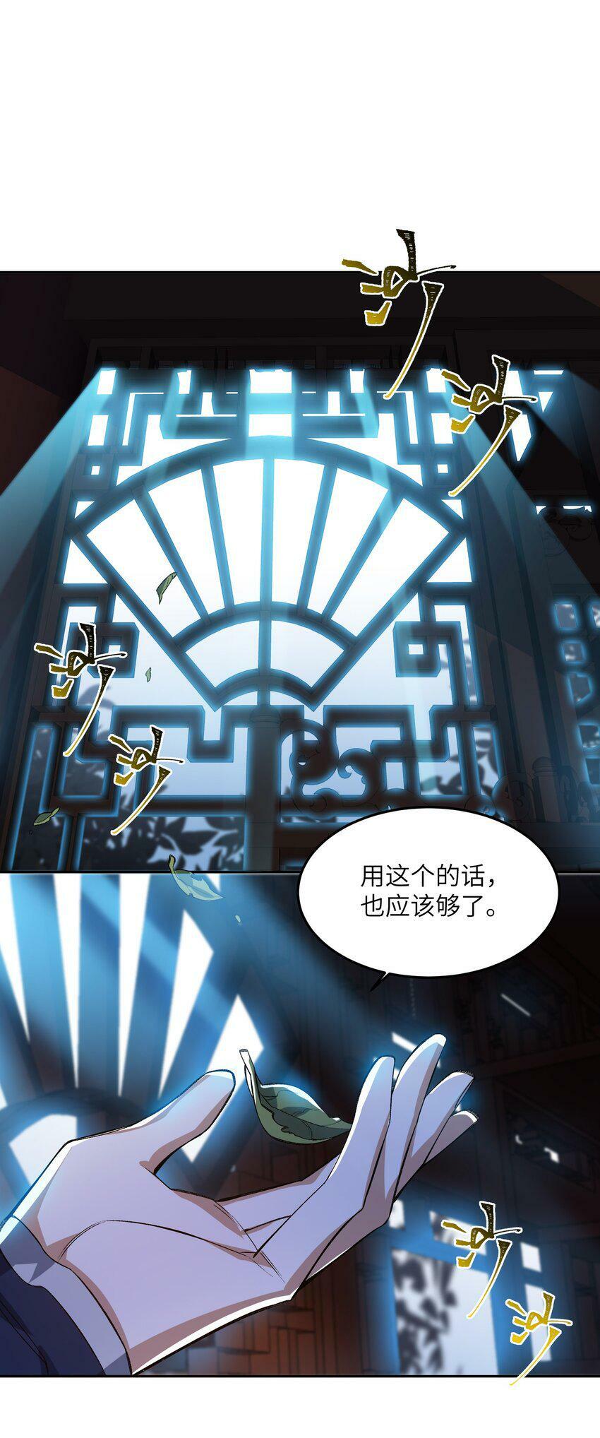 005 很快的！31