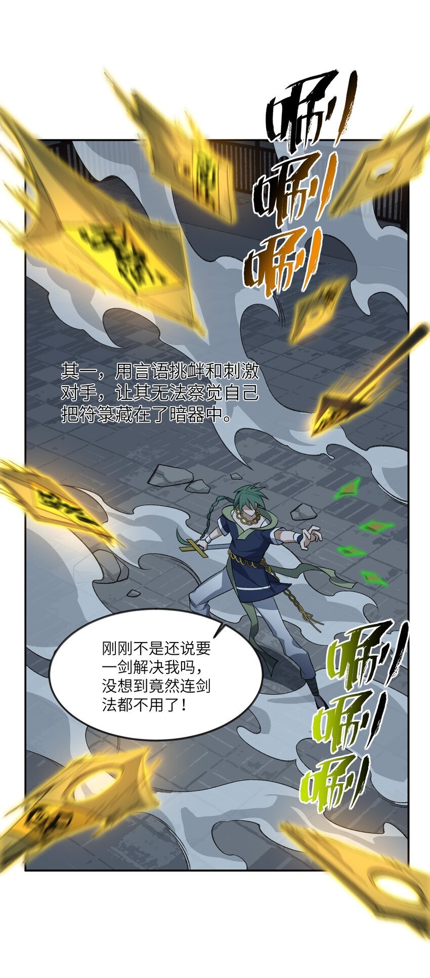 034 道歉10