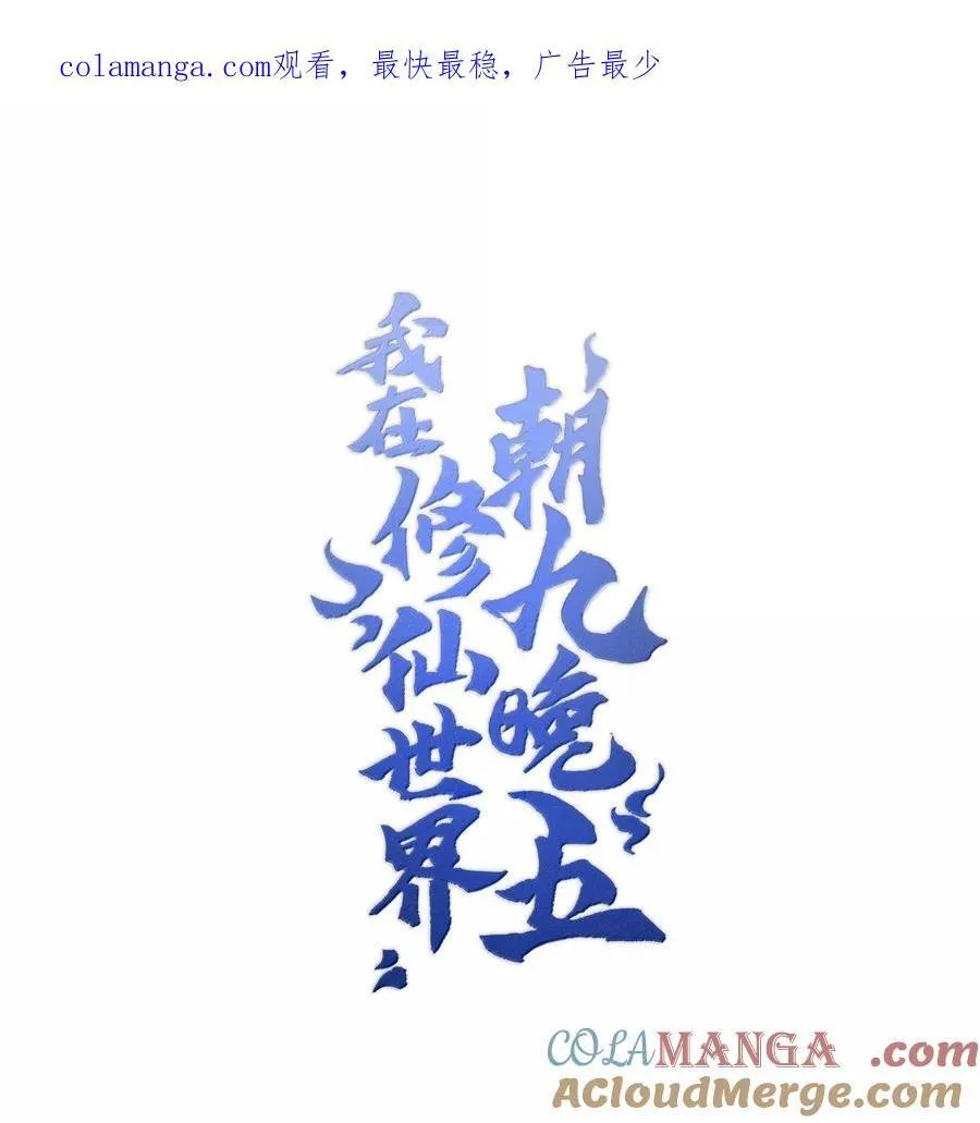 063 剑意0