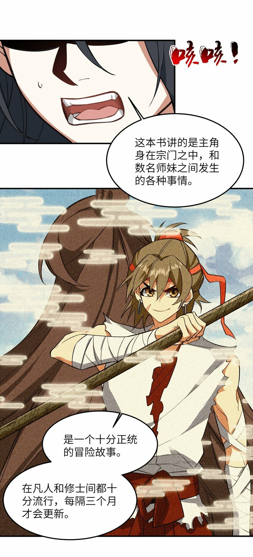 013 试探40