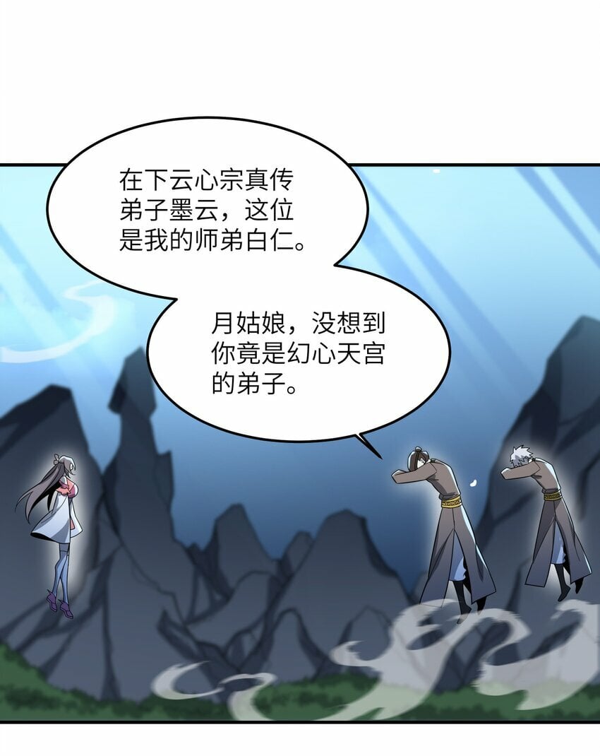 017 敢骗我是吧42