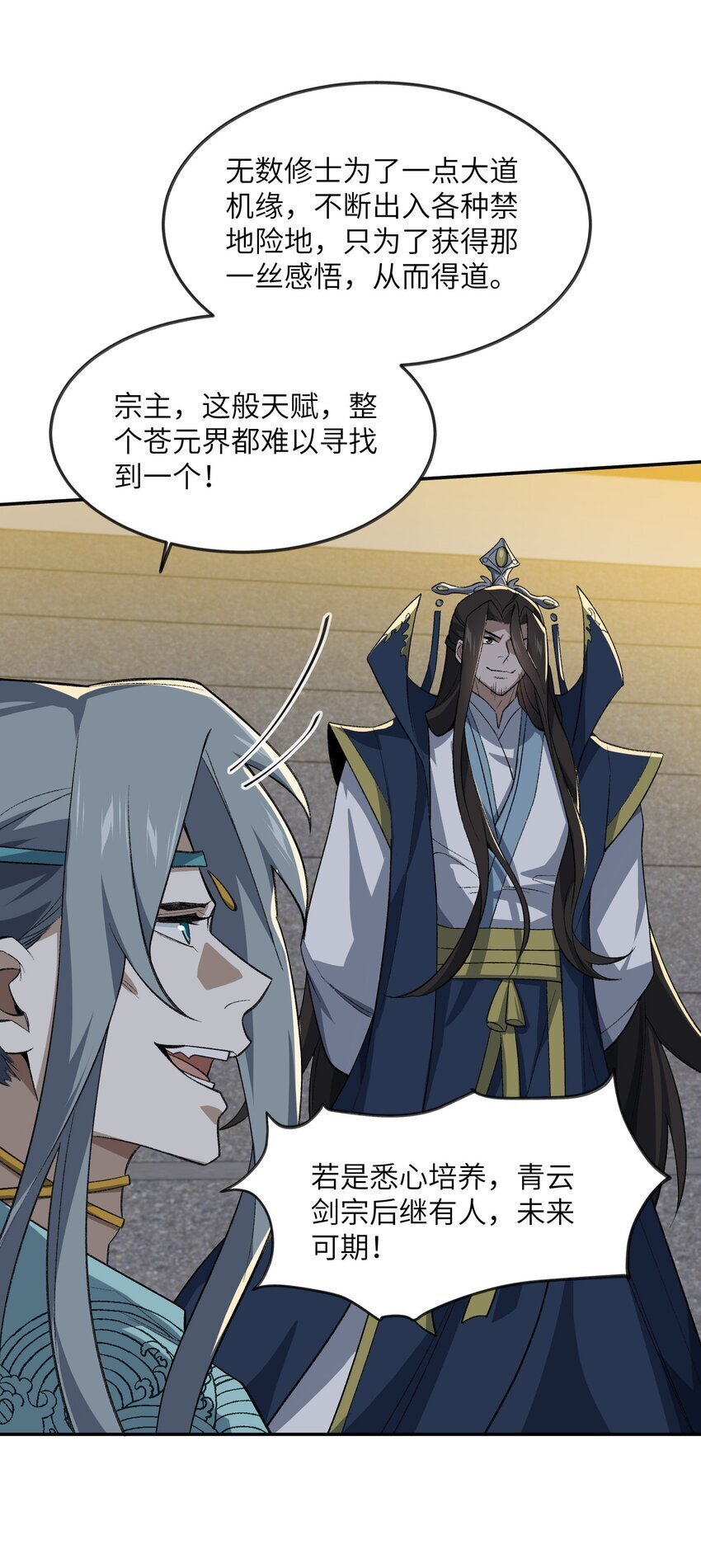030 请赐教15