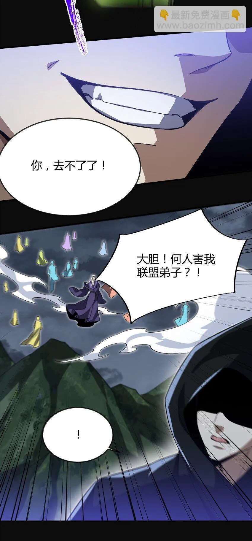 055 师兄的病，生的巧啊！13