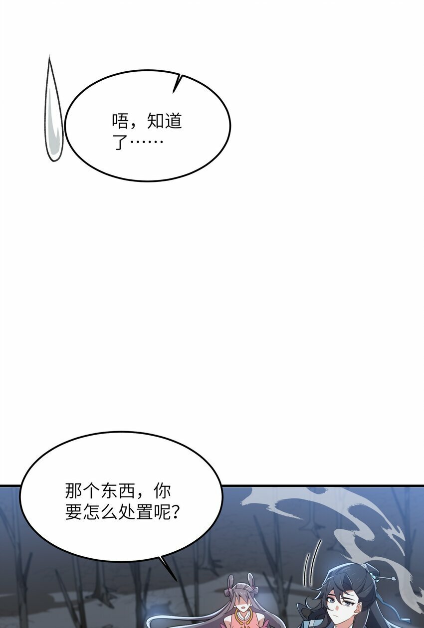 021 日后再见44