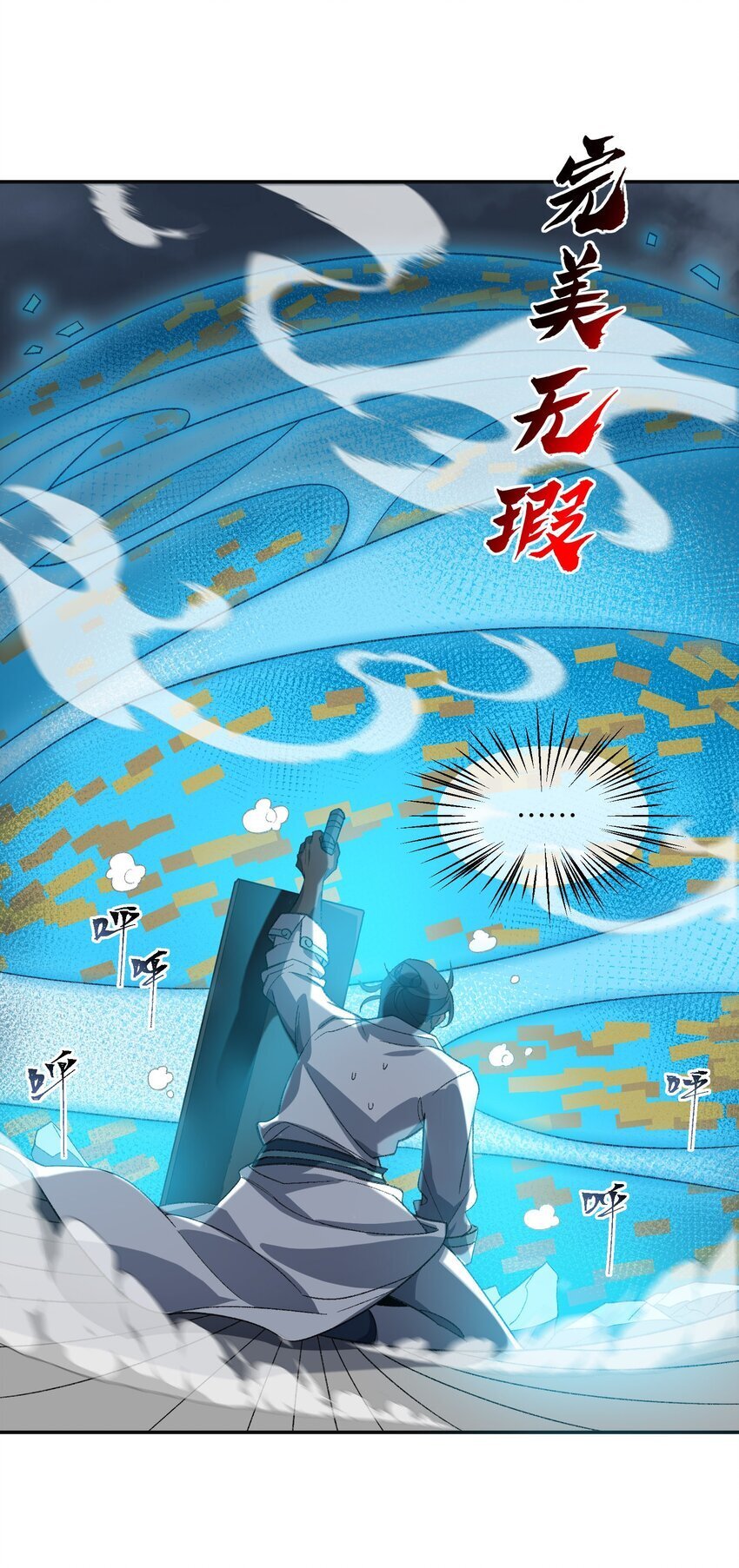 031 计算之中18