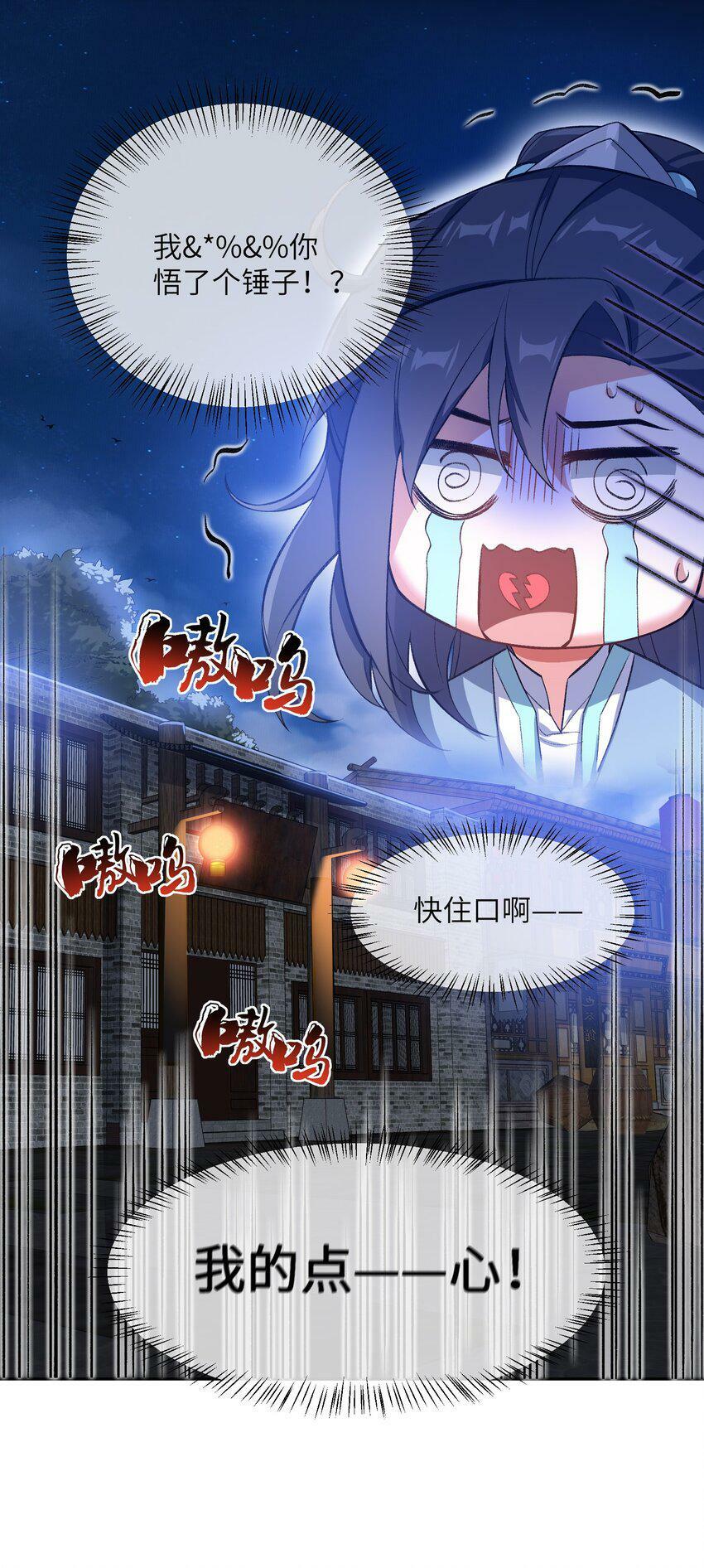 003 点心之道56