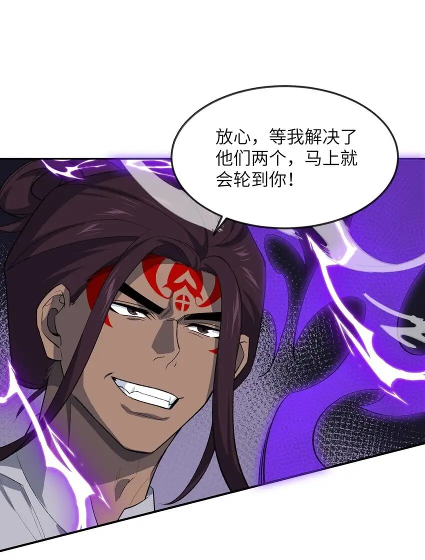 044 未来是属于你们的24