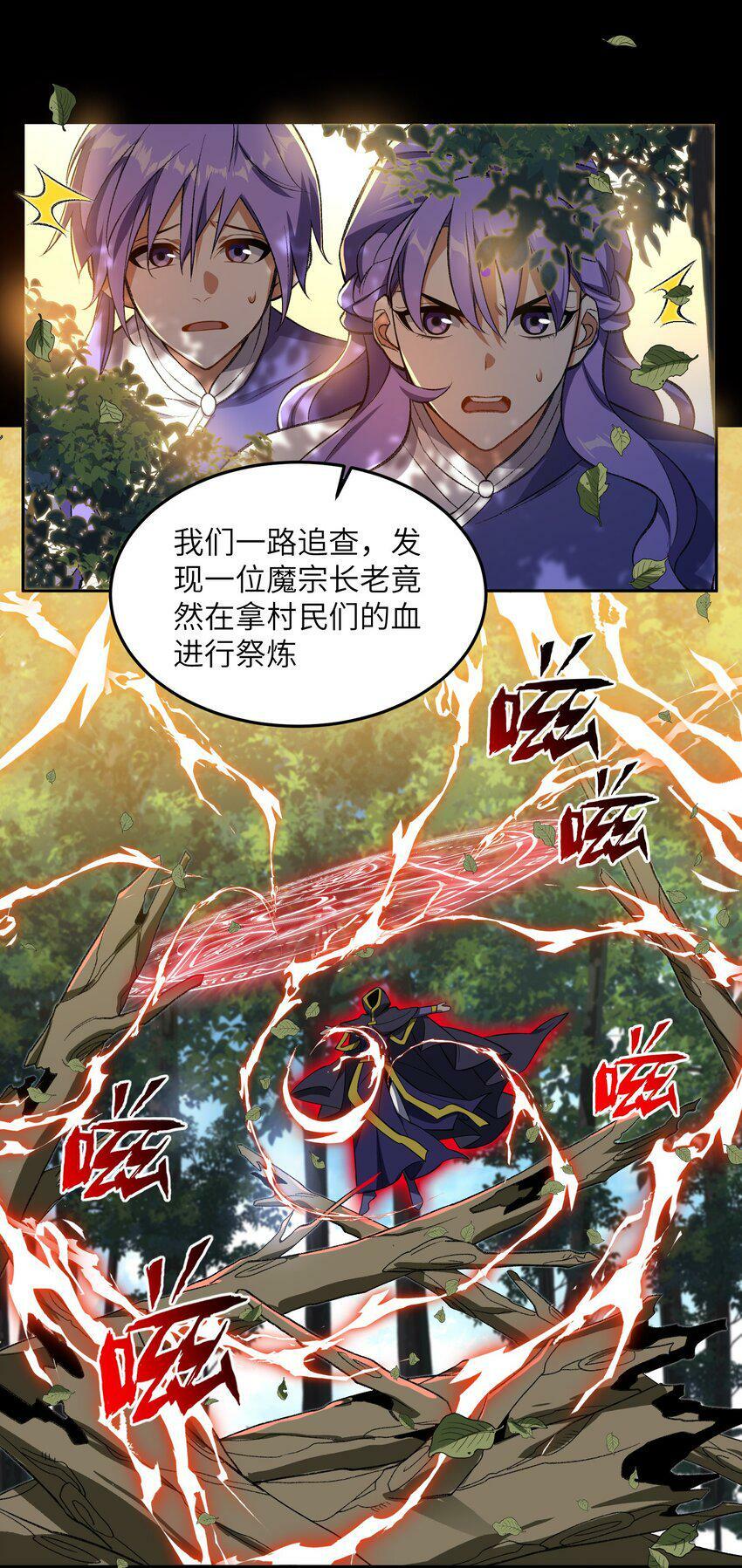 006 取财有道9