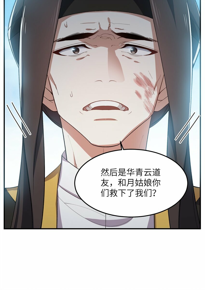 022 天骄盛会6