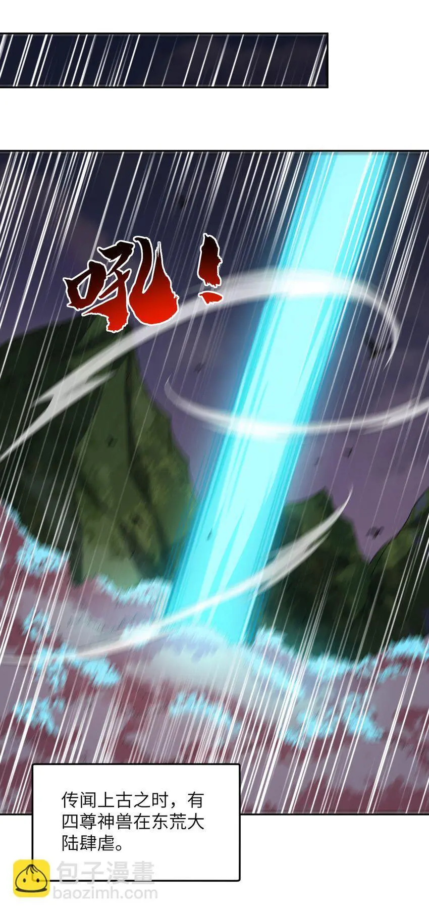 046 月虎24
