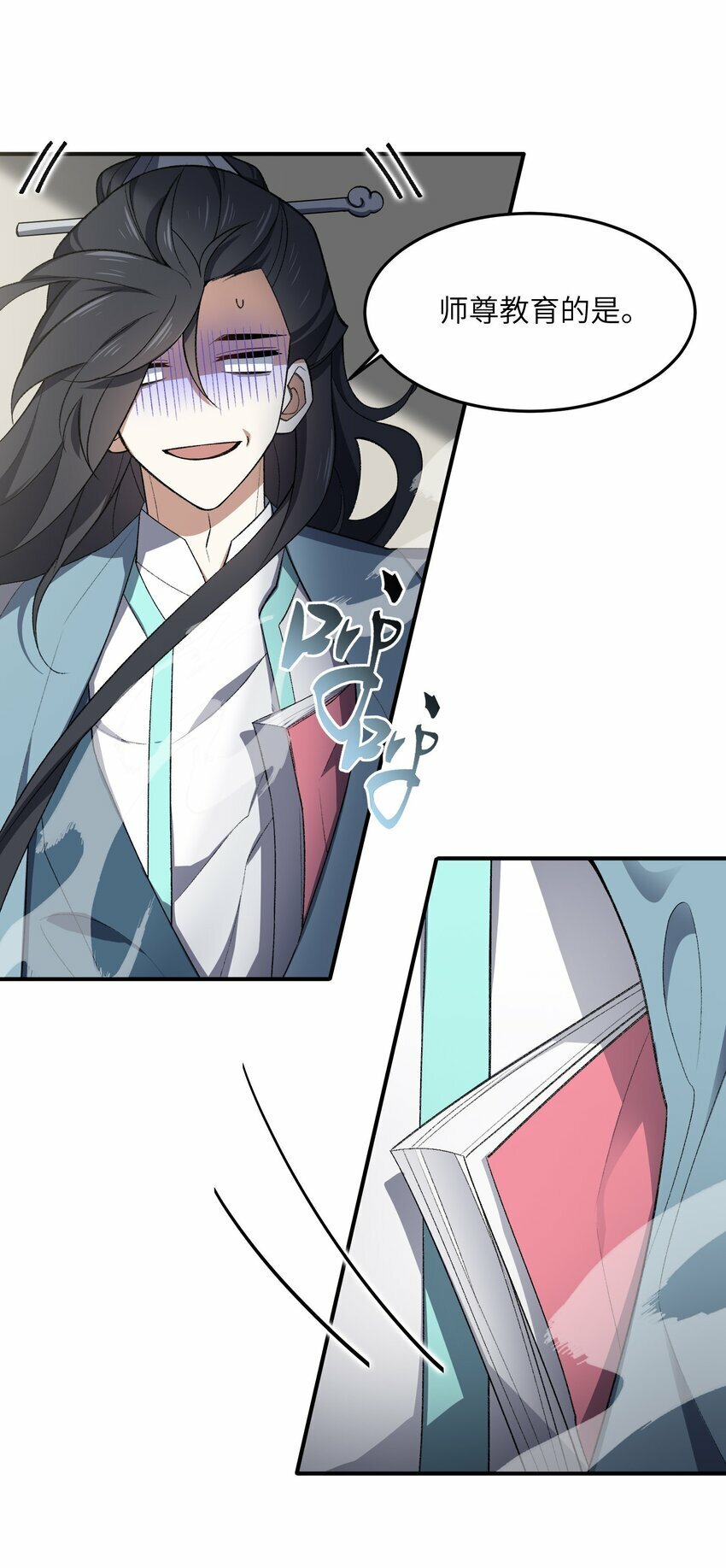 023 隐藏修为43