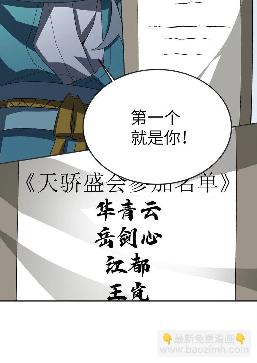 053 出差去！5