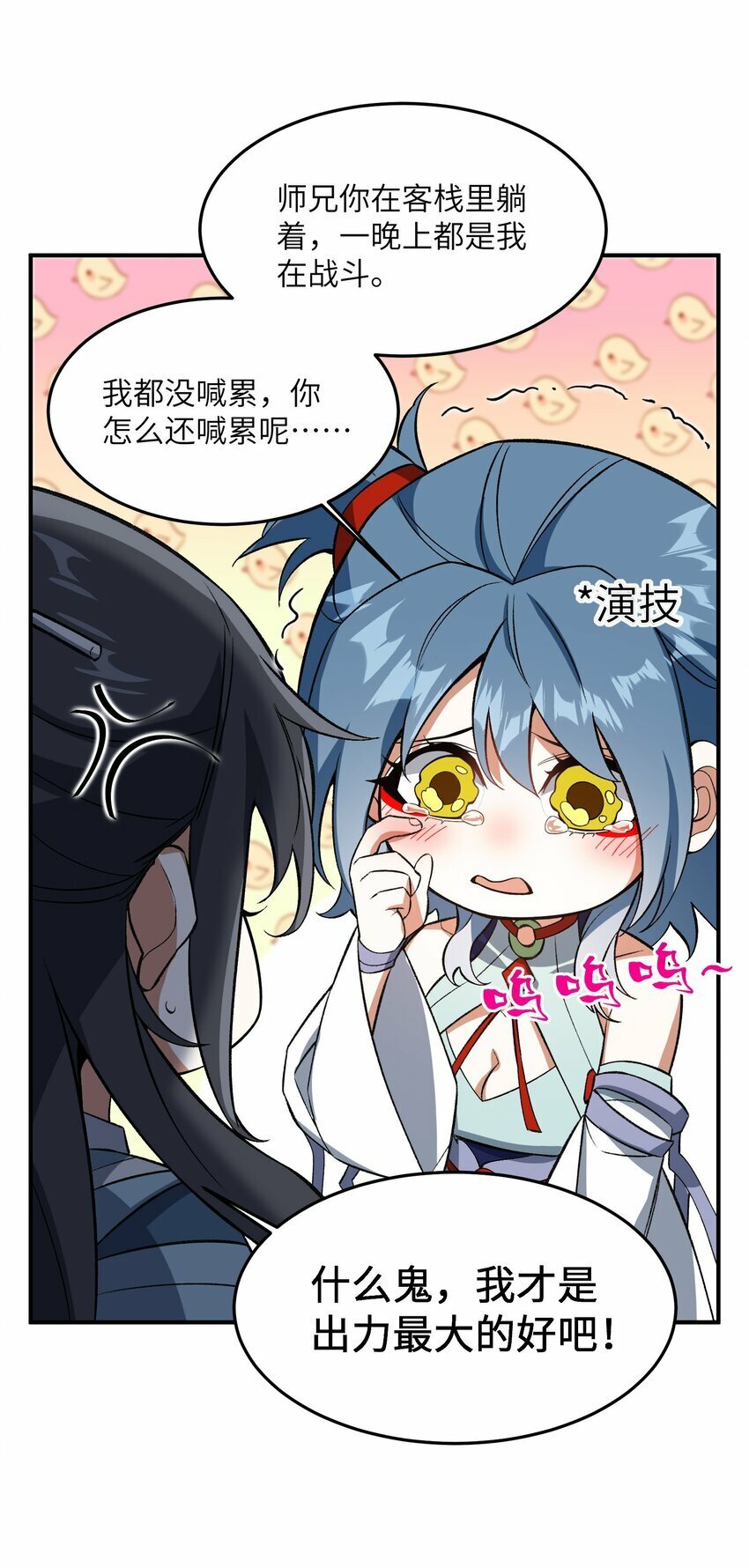 014 指导剑术29