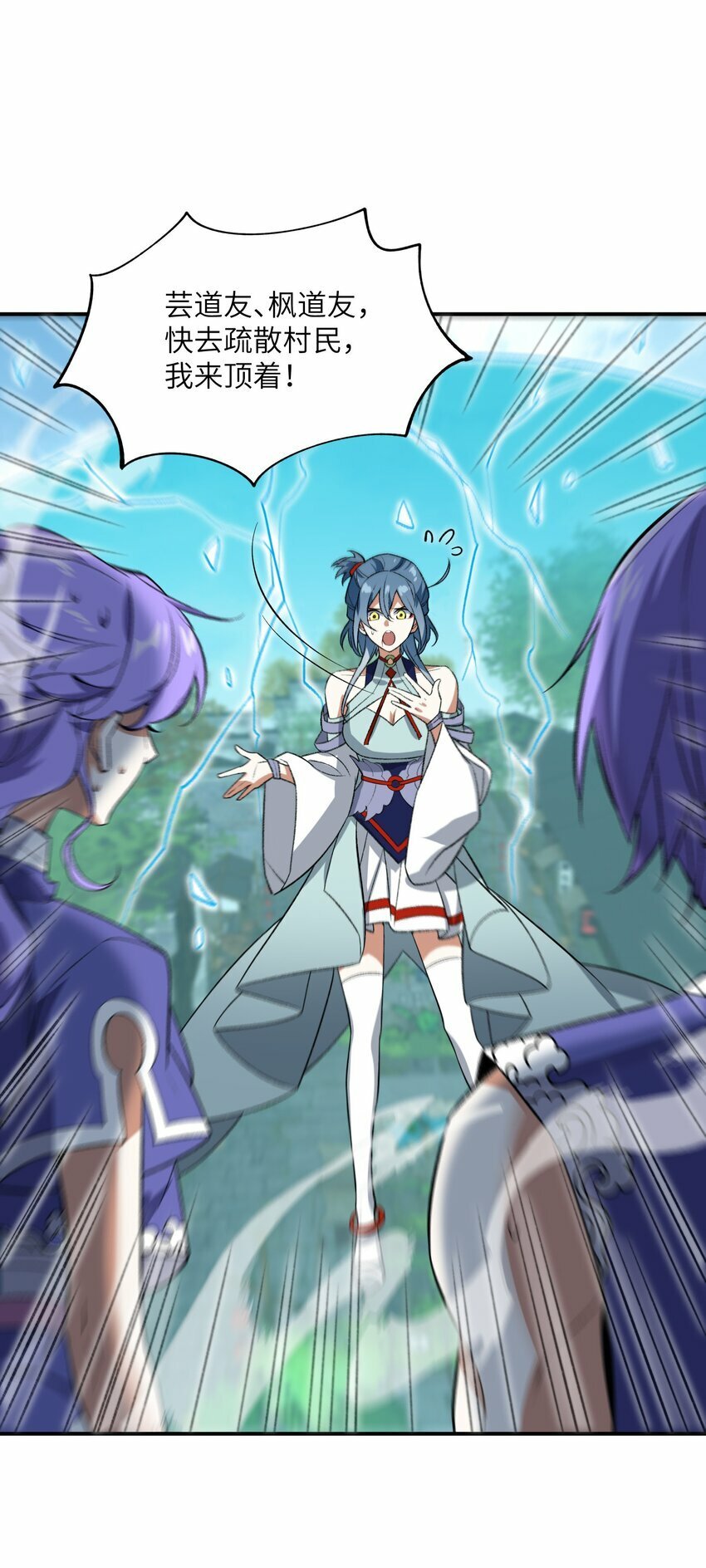 012 魔胎7