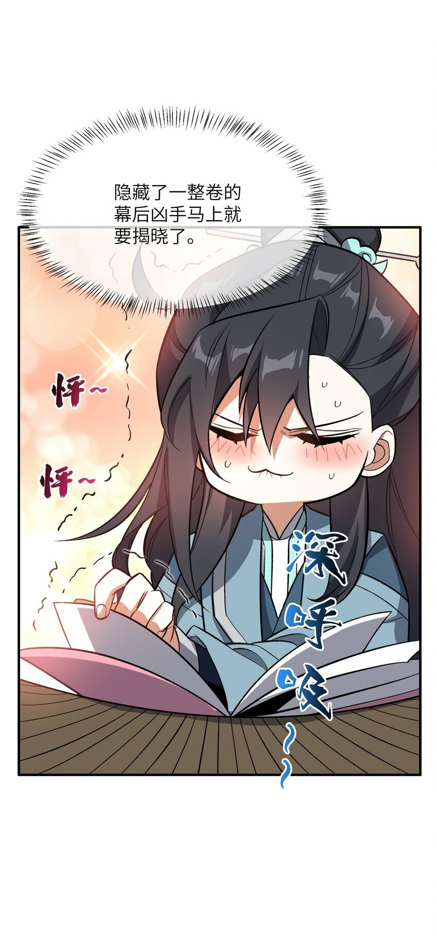 018 欲知后事34