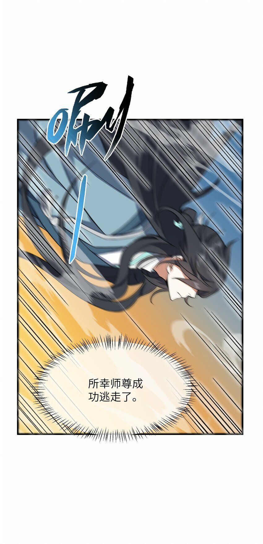 016 猜拳4