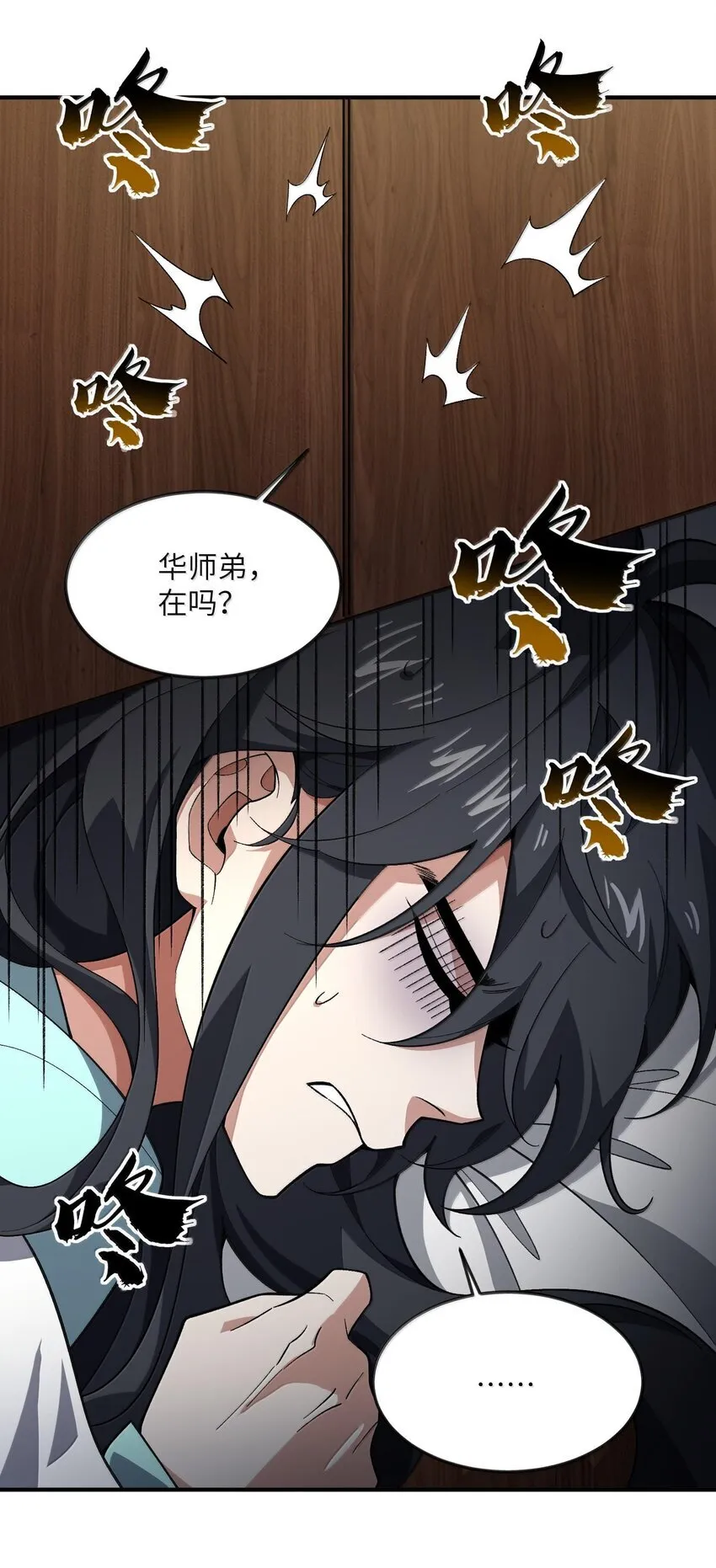 057 开睡！6
