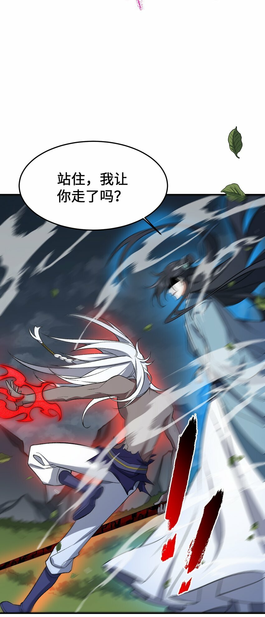 011 罪无可恕50