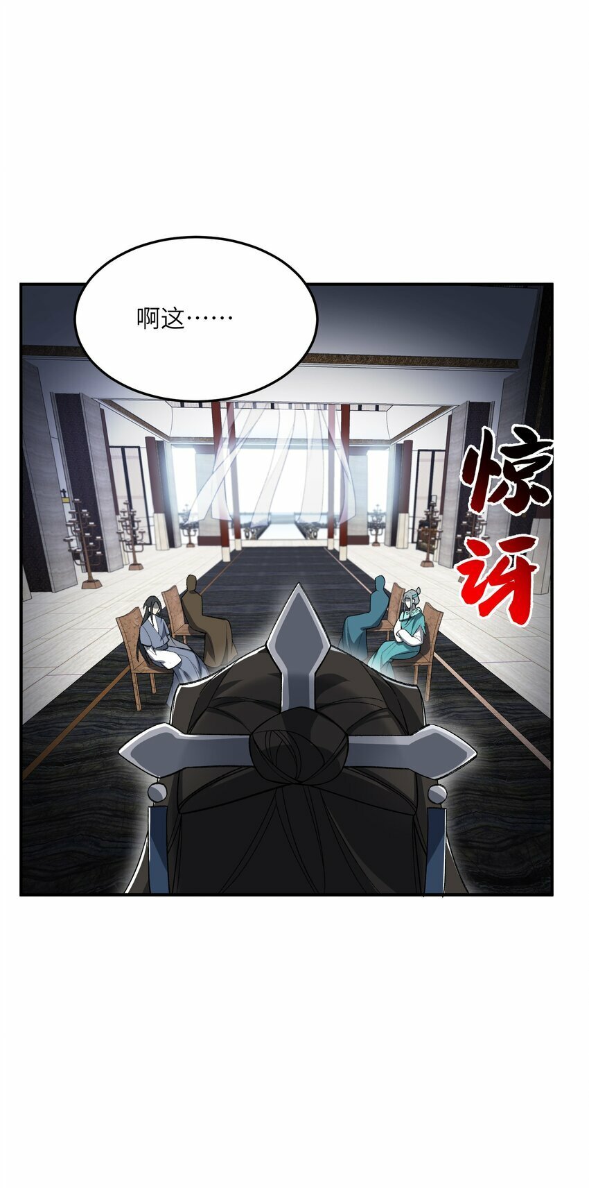 024 把小师妹写死！7