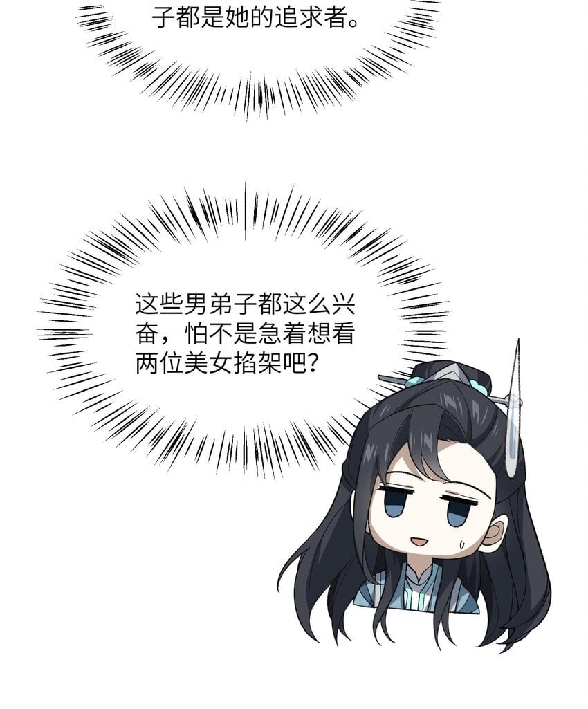 029 我认输37