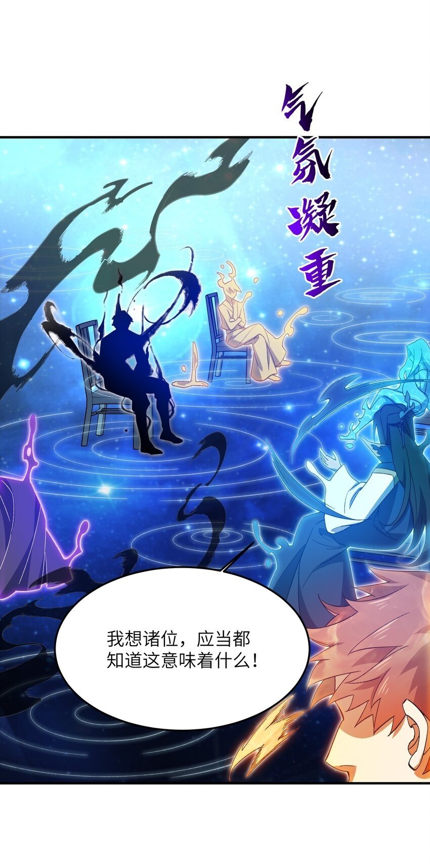 022 天骄盛会49