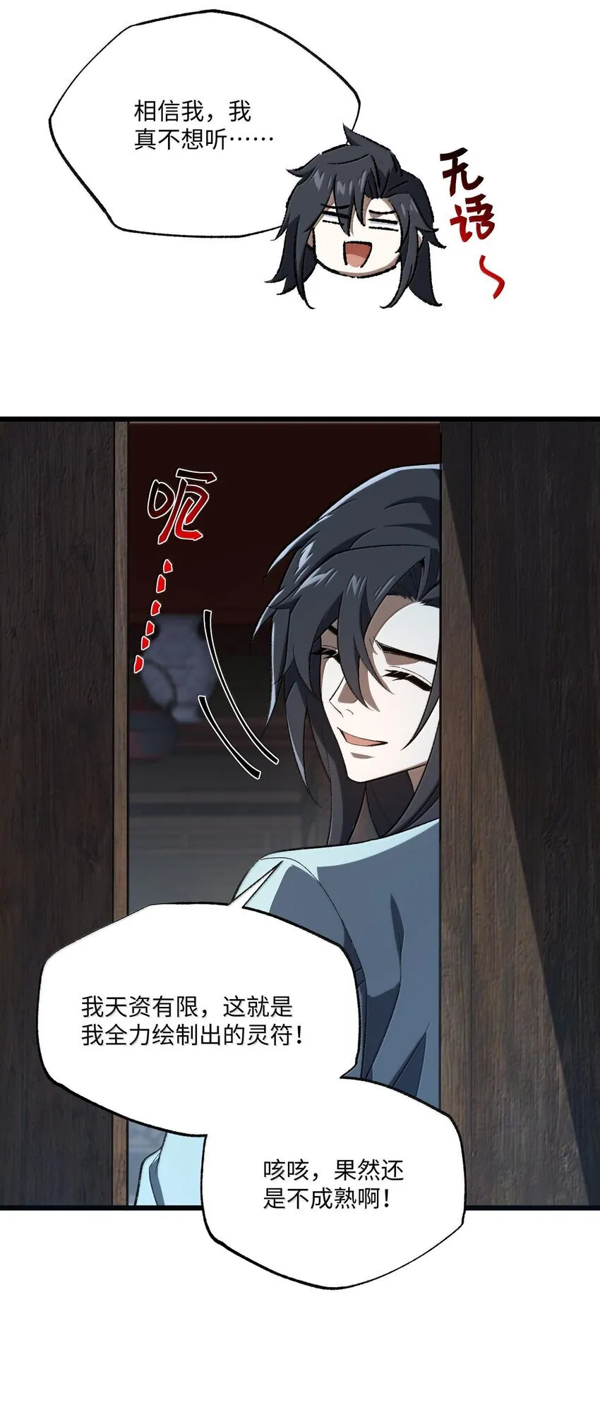 057 开睡！36