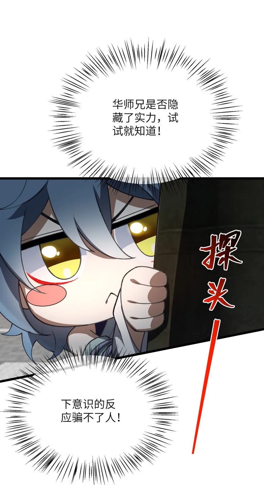53 大比26