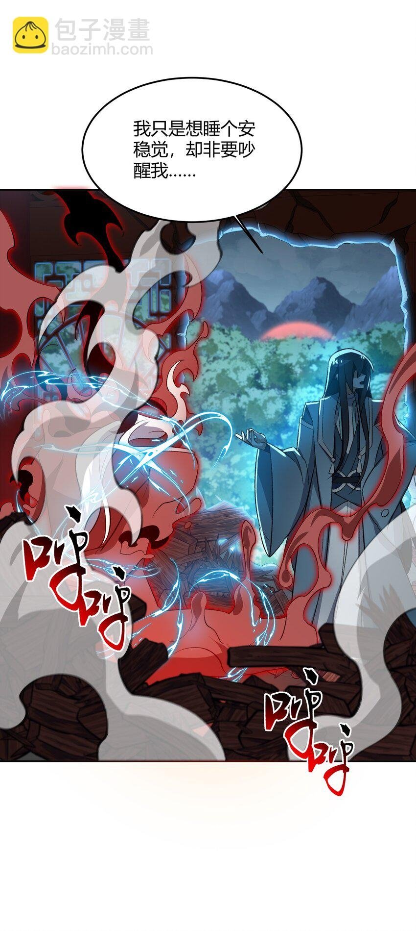 008 意外一击36