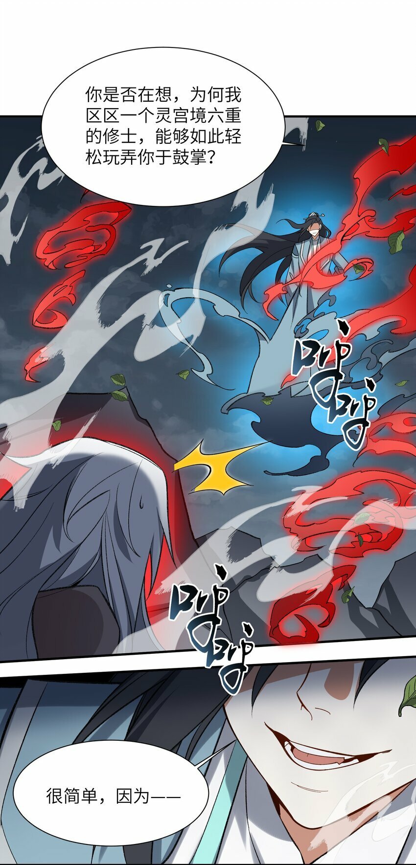 011 罪无可恕43