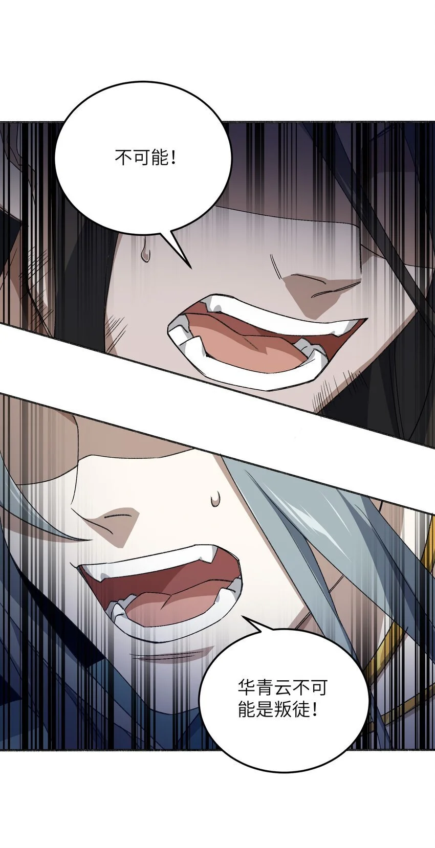 036 为了摆烂的生活21