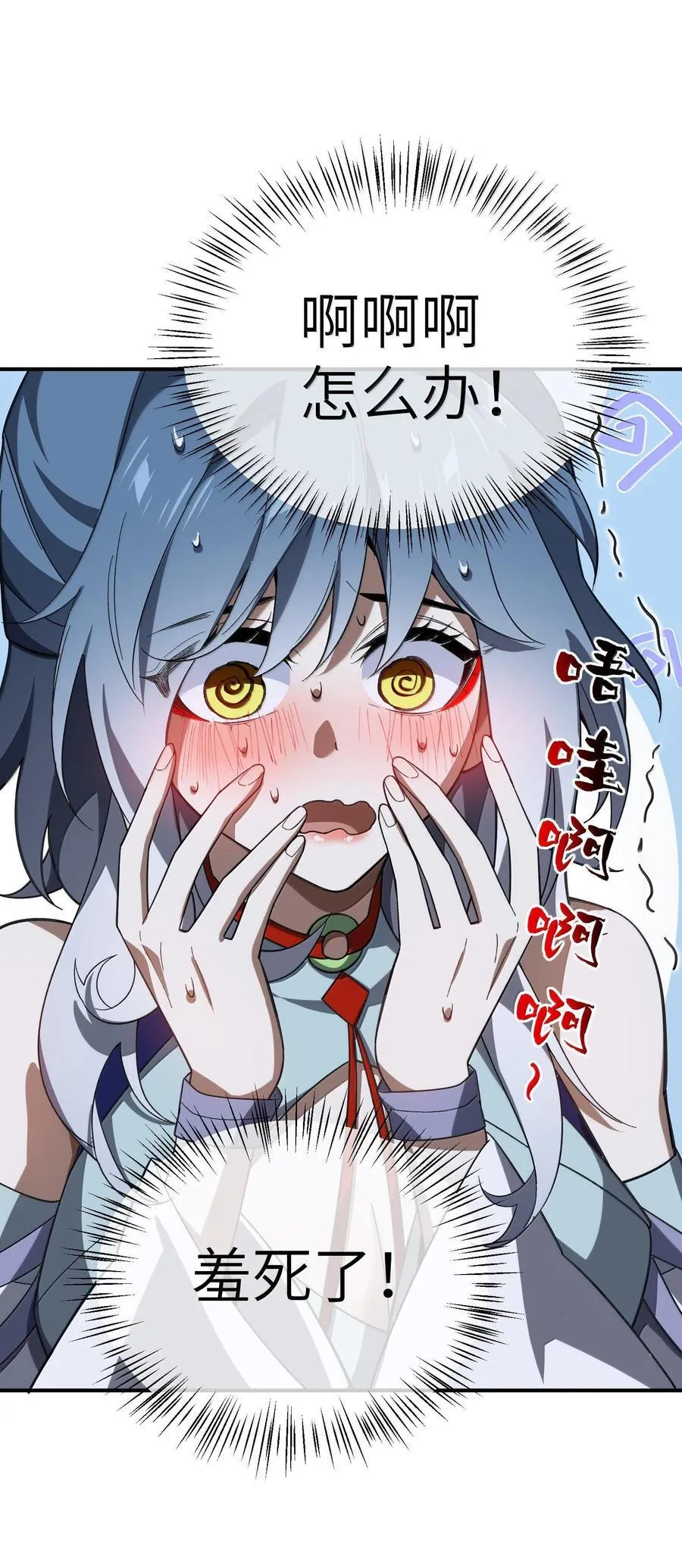 058 好奇怪的……心病4