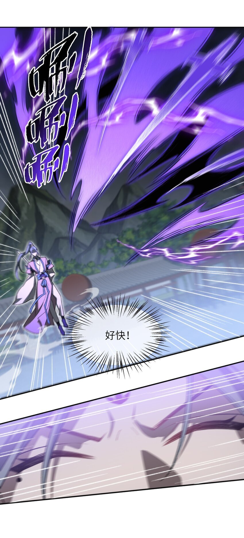 032 隐藏实力32