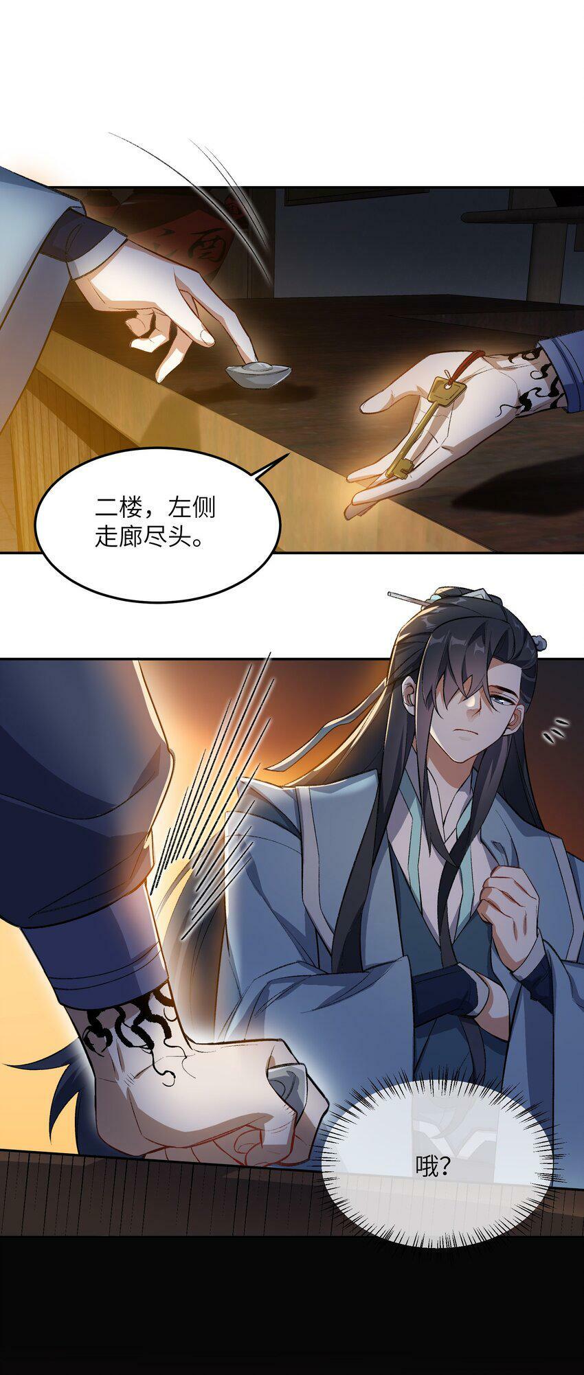 003 点心之道22