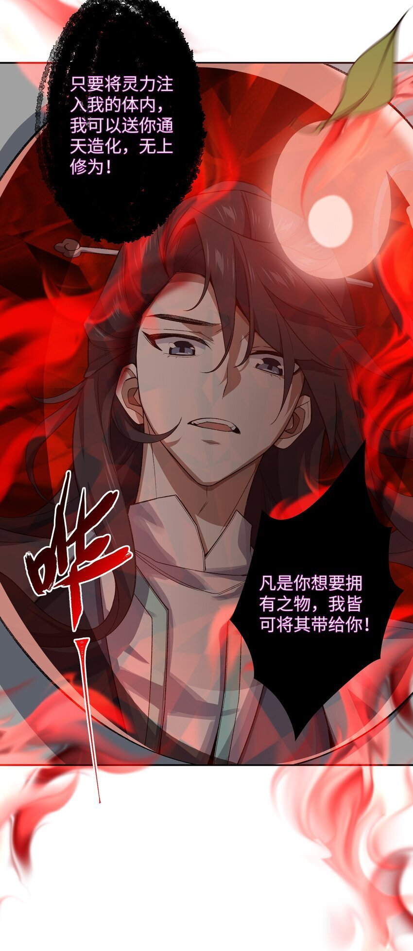 025 通天大人42
