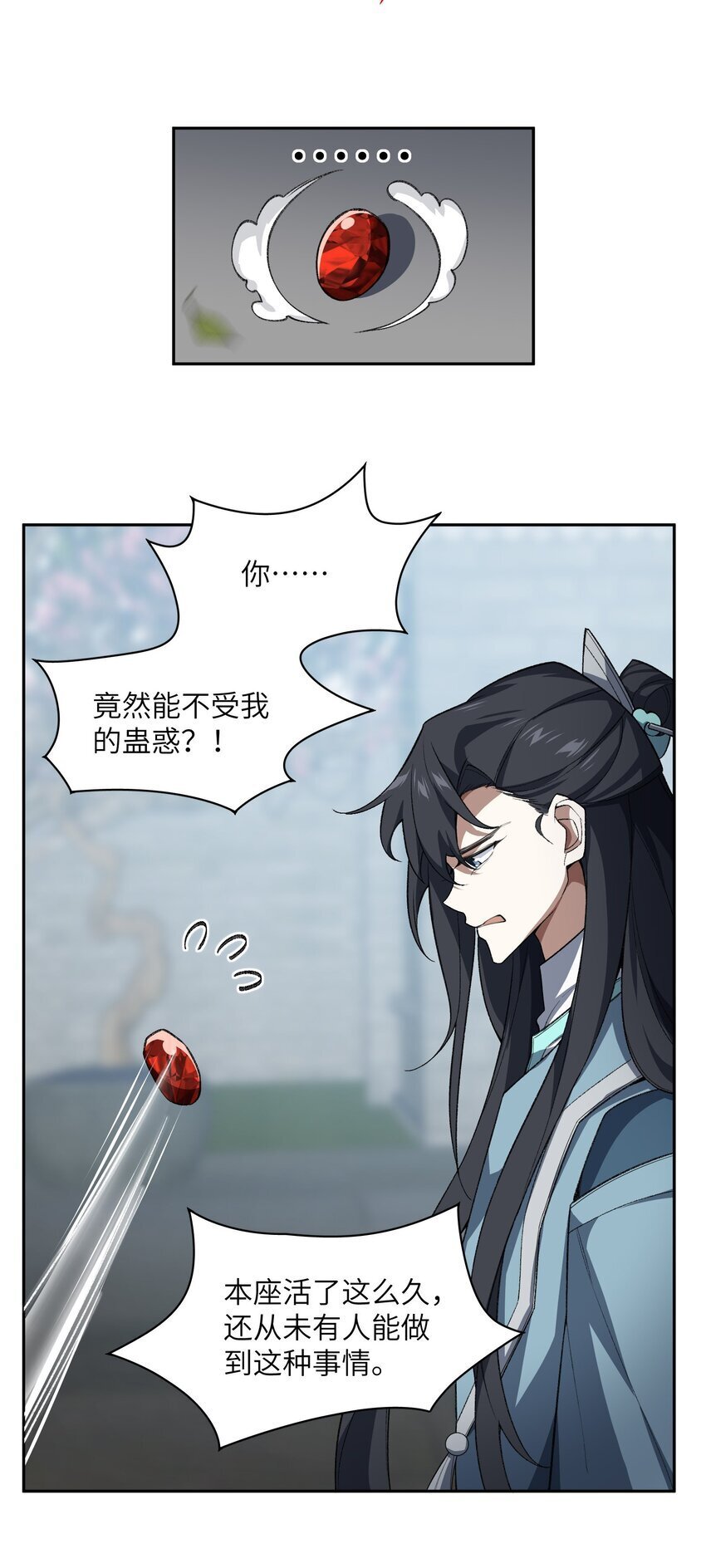 025 通天大人46