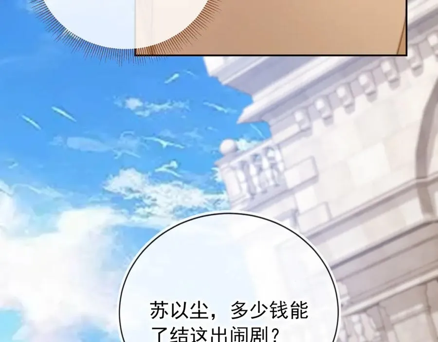 第24话 真相大白79