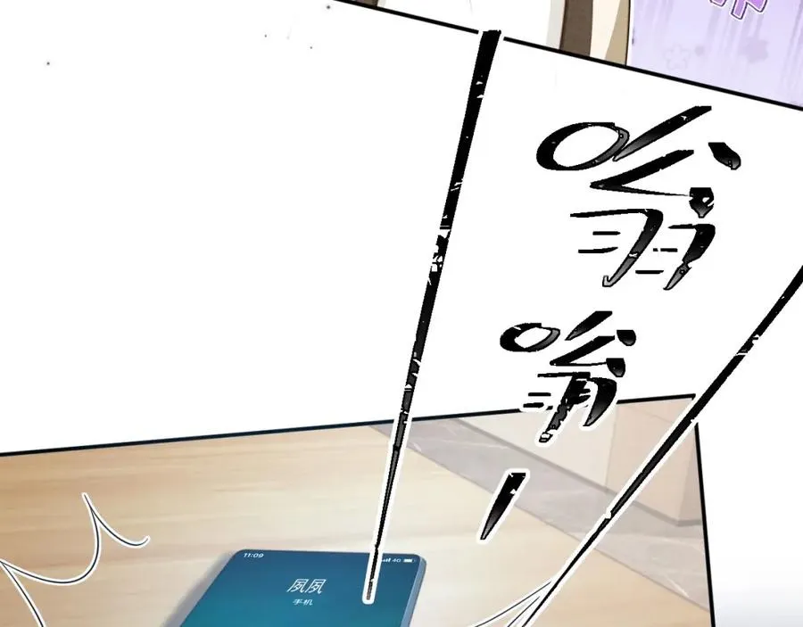 第15话：把欲望放在你这46