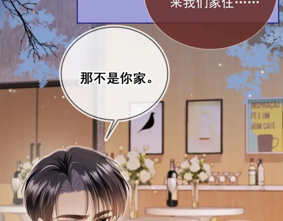 第6话：你们在干什么！9