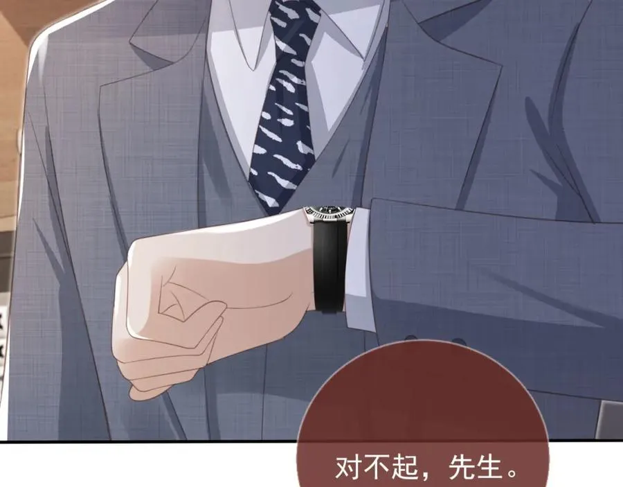 第14话：让我离开吧78