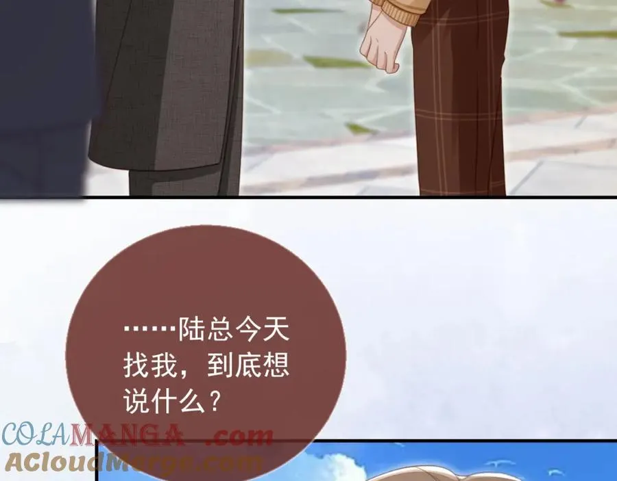 第20话 我要你离开顾家100