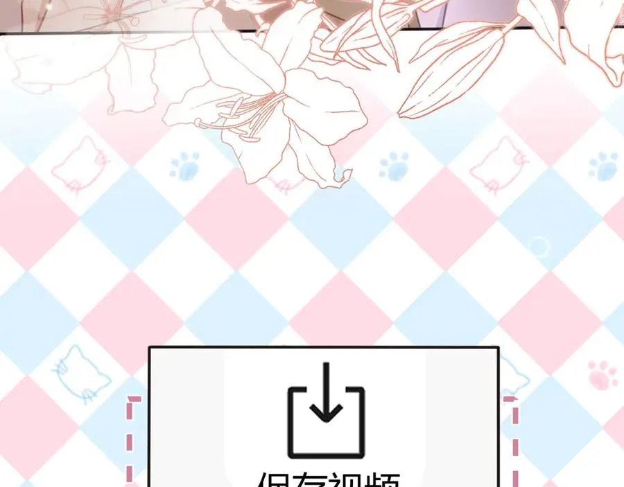 第32话 今天也在想你85