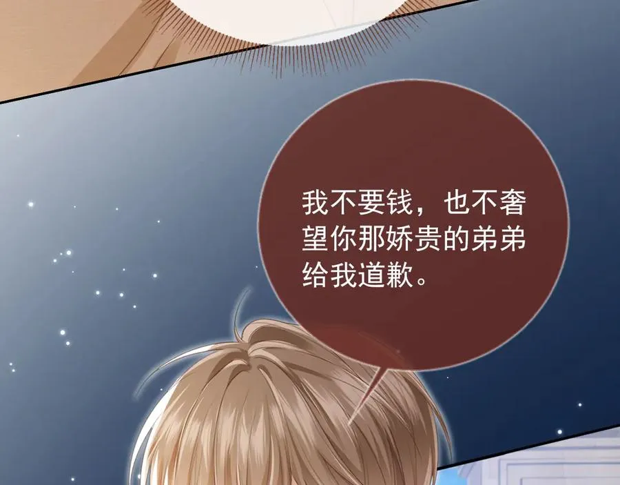 第24话 真相大白82