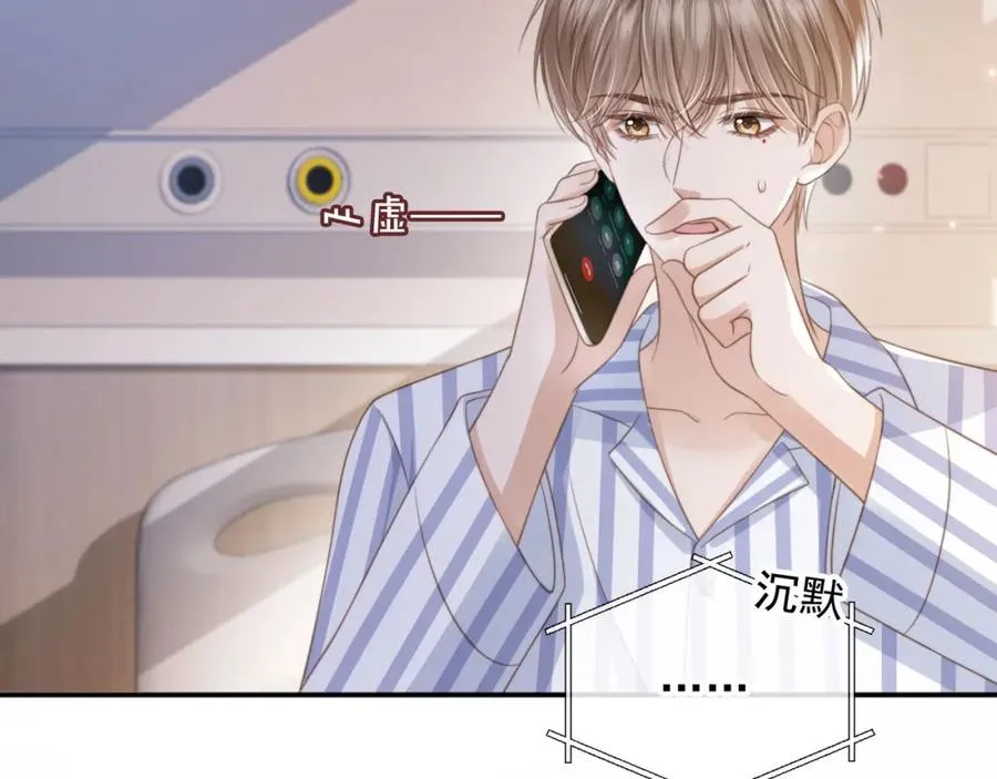 第14话：让我离开吧39