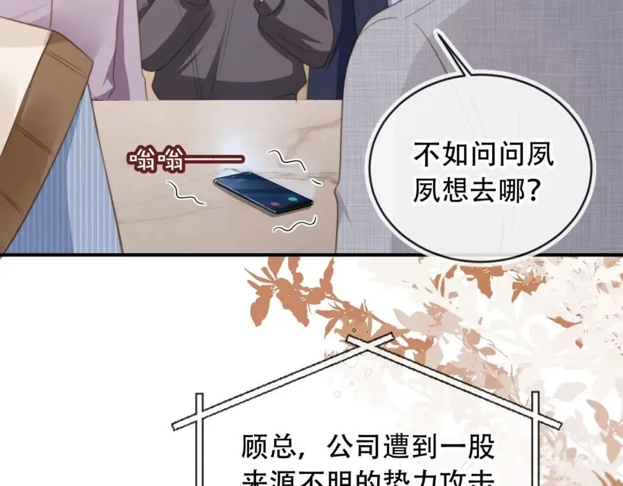 第9话：我是你的乖狗狗~35