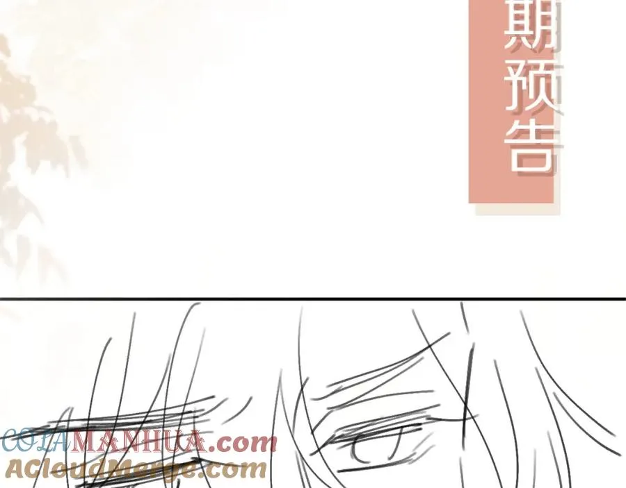 第11话：他好像那个少年……87