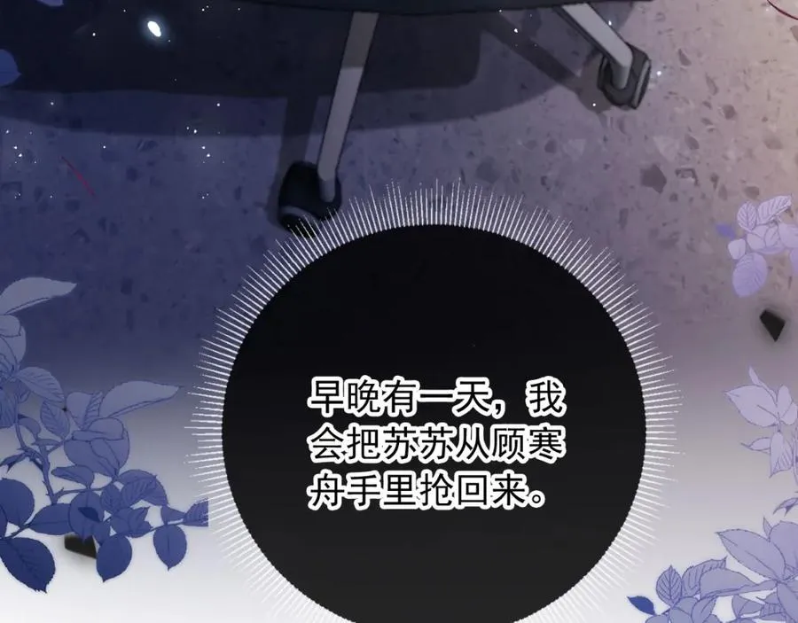 第14话：让我离开吧30