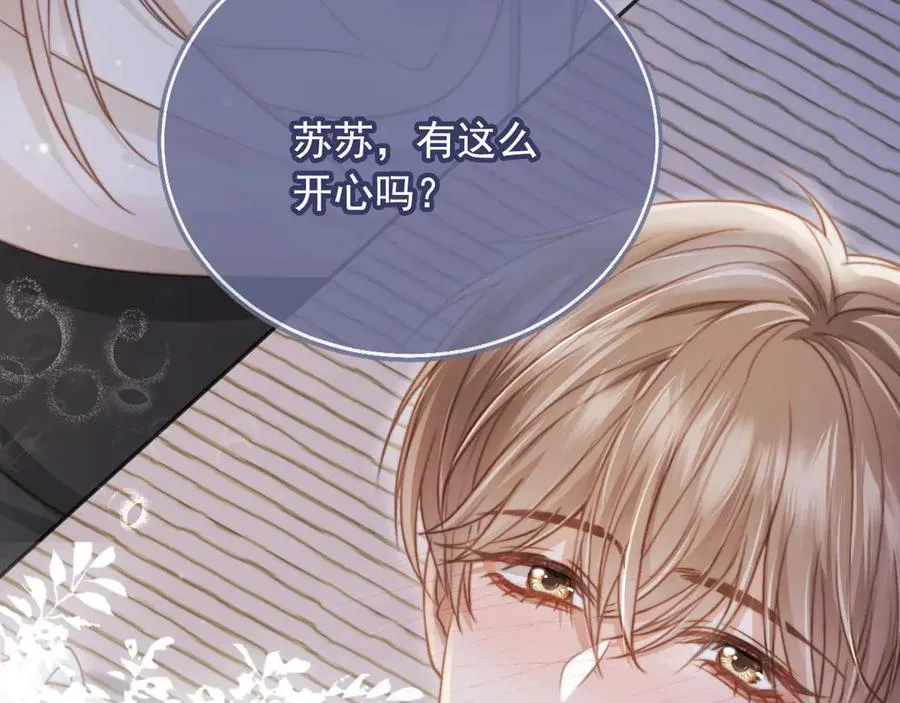 第30话 玫瑰花盛开的夜晚73