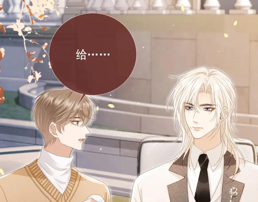 第22话 陷害？！14