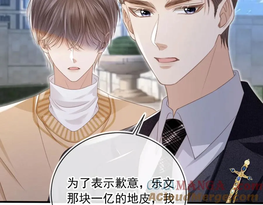 第23话 对峙升级84